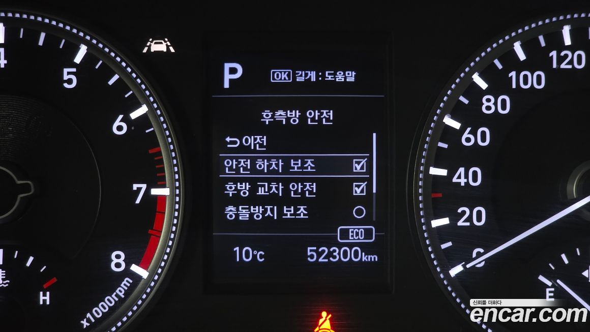 Hyundai Santafe 2020