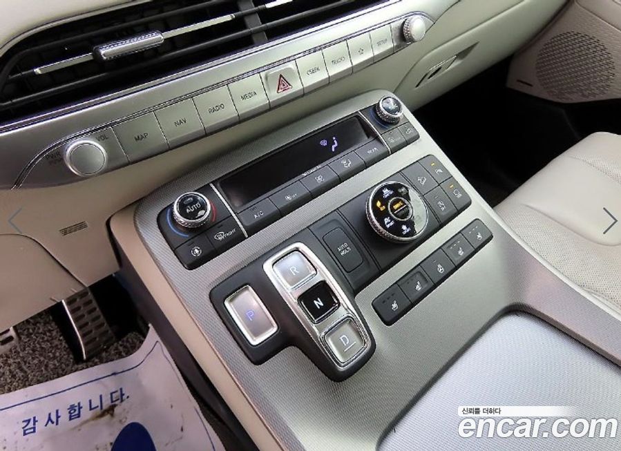 Hyundai Palisade 2020