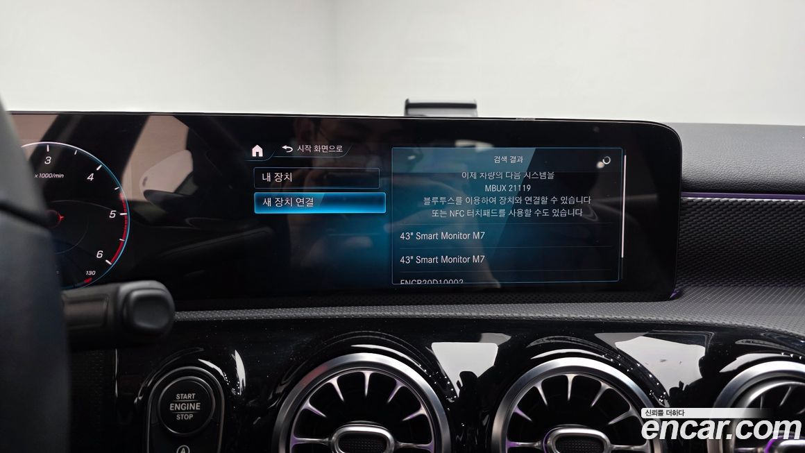 Mercedes-Benz A-Class 2021