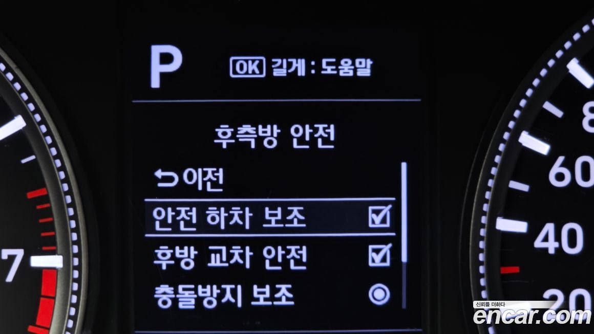 Hyundai Santafe 2020