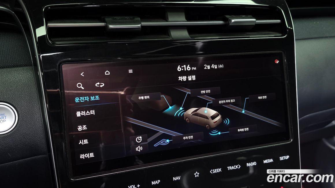 Hyundai Tucson 2021