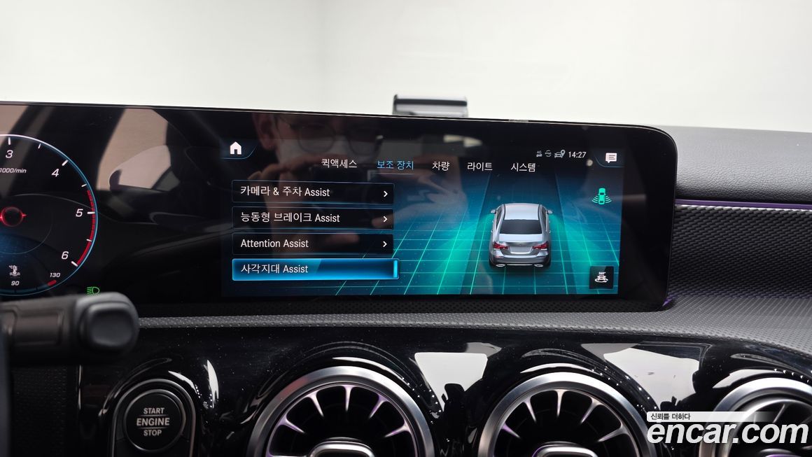 Mercedes-Benz A-Class 2021