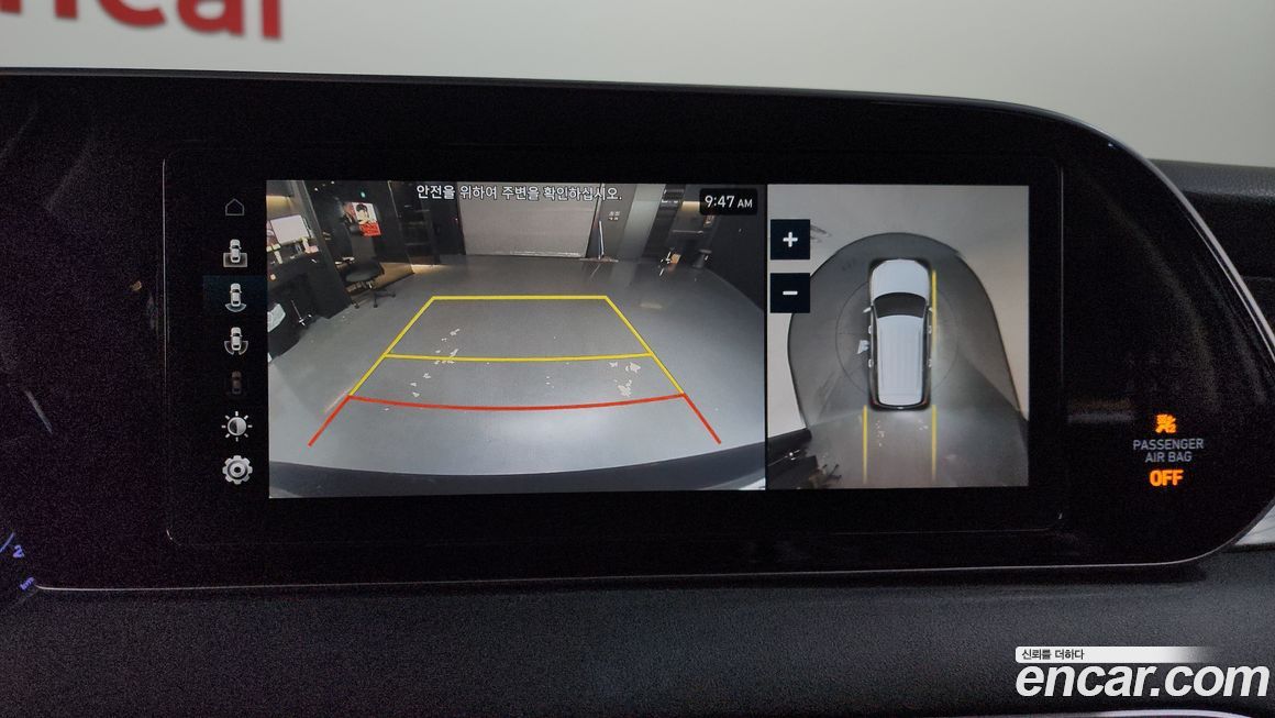 Hyundai Palisade 2020