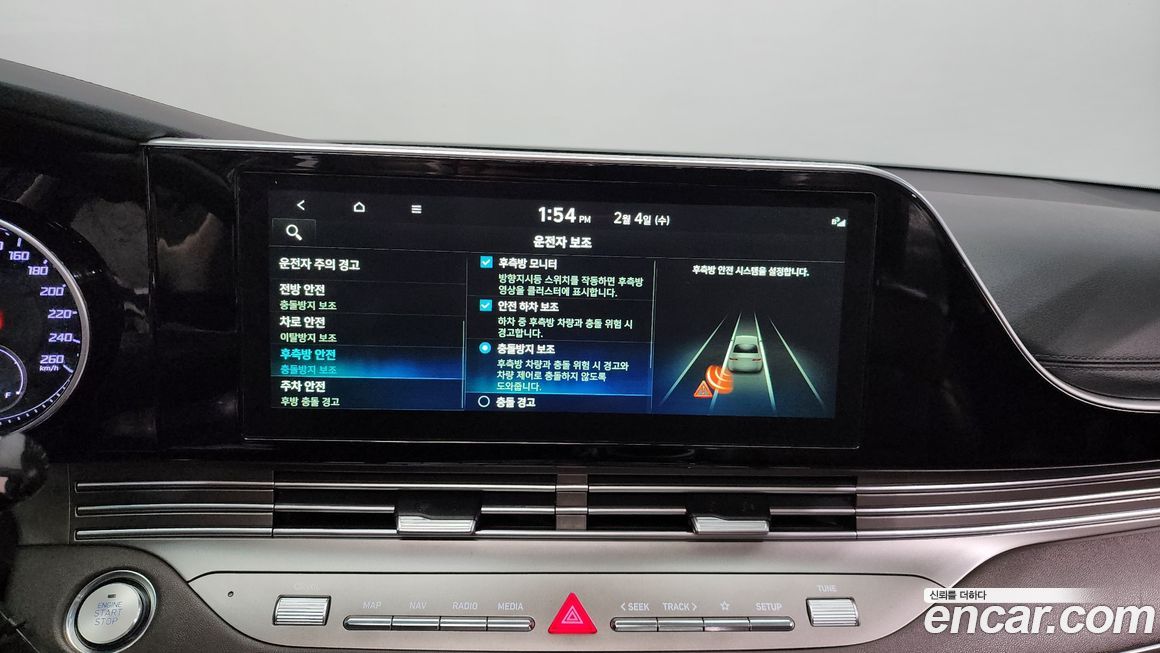 Hyundai Grandeur 2021