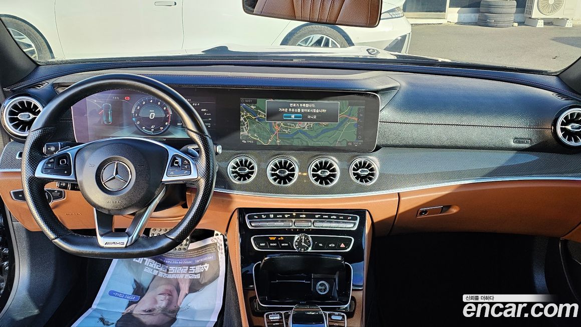 Mercedes-Benz E-Class 2017