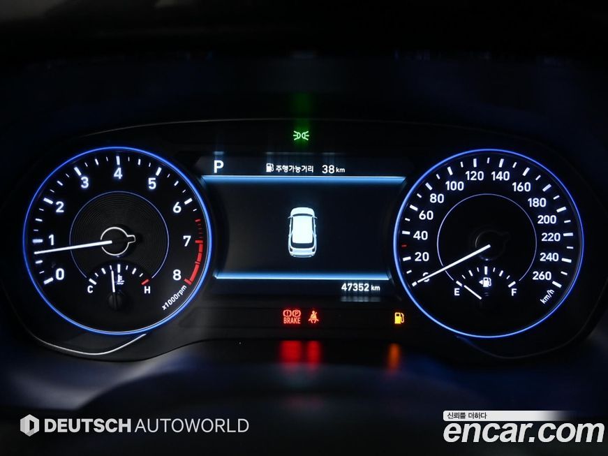 Hyundai Palisade 2020