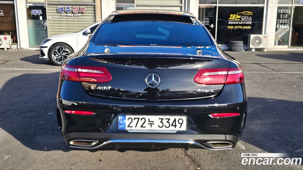 Mercedes-Benz E-Class 2017