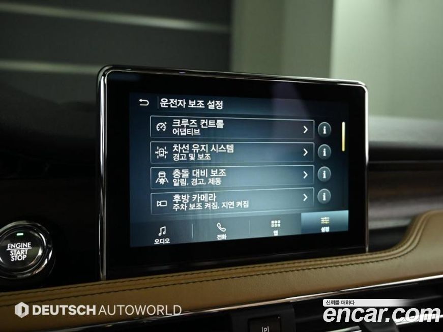 Lincoln Corsair 2021