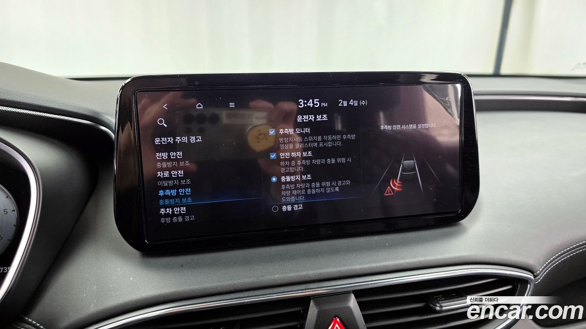 Hyundai Santafe 2021