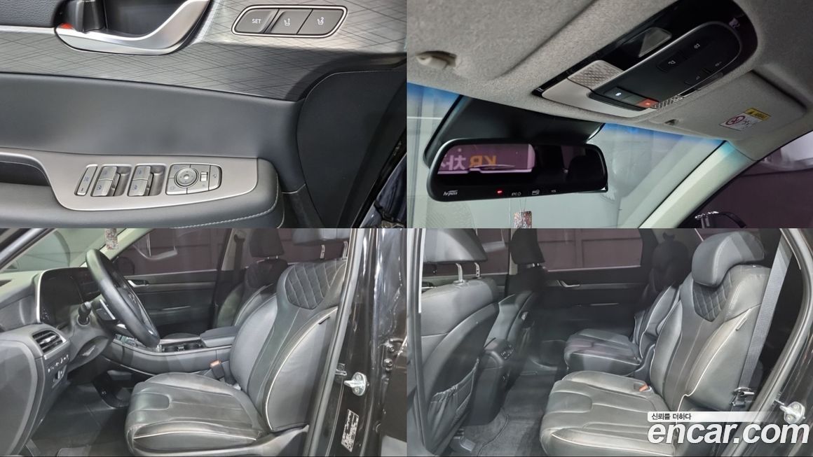 Hyundai Palisade 2022