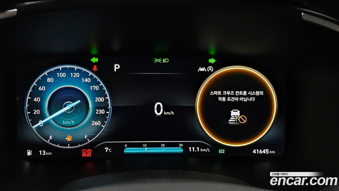 Hyundai Santafe 2023