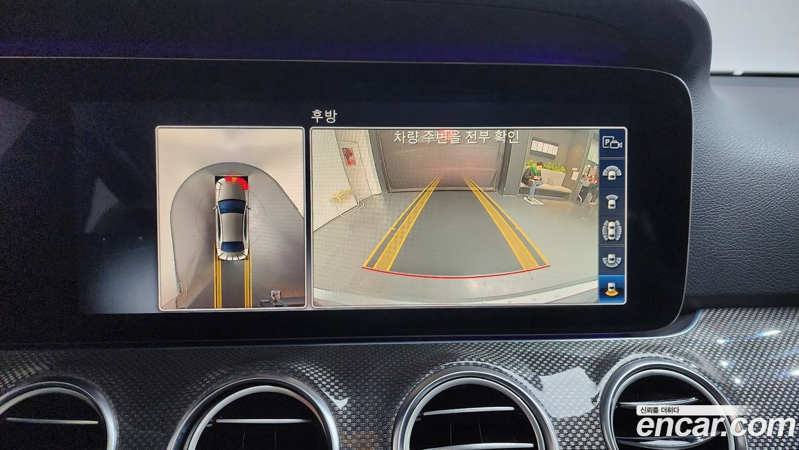 Mercedes-Benz E-Class 2020