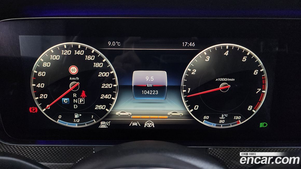 Mercedes-Benz E-Class 2020