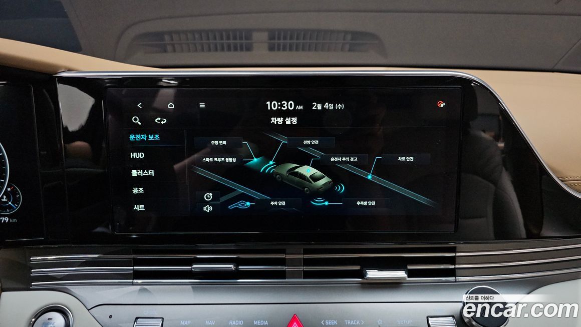 Hyundai Grandeur 2020