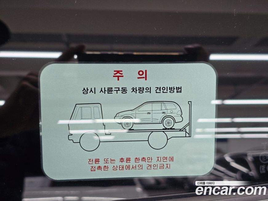 Hyundai Santafe 2022