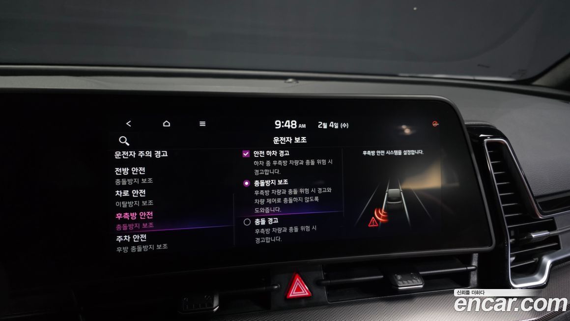 Kia Sportage 2024