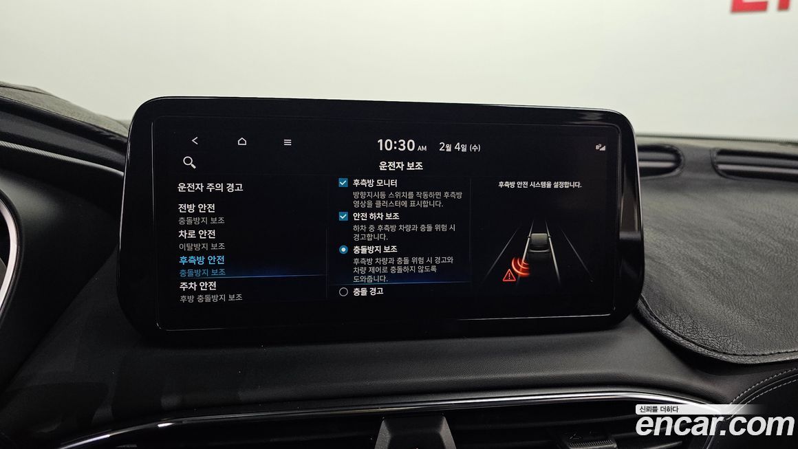 Hyundai Santafe 2021