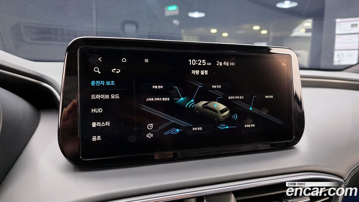 Hyundai Santafe 2023