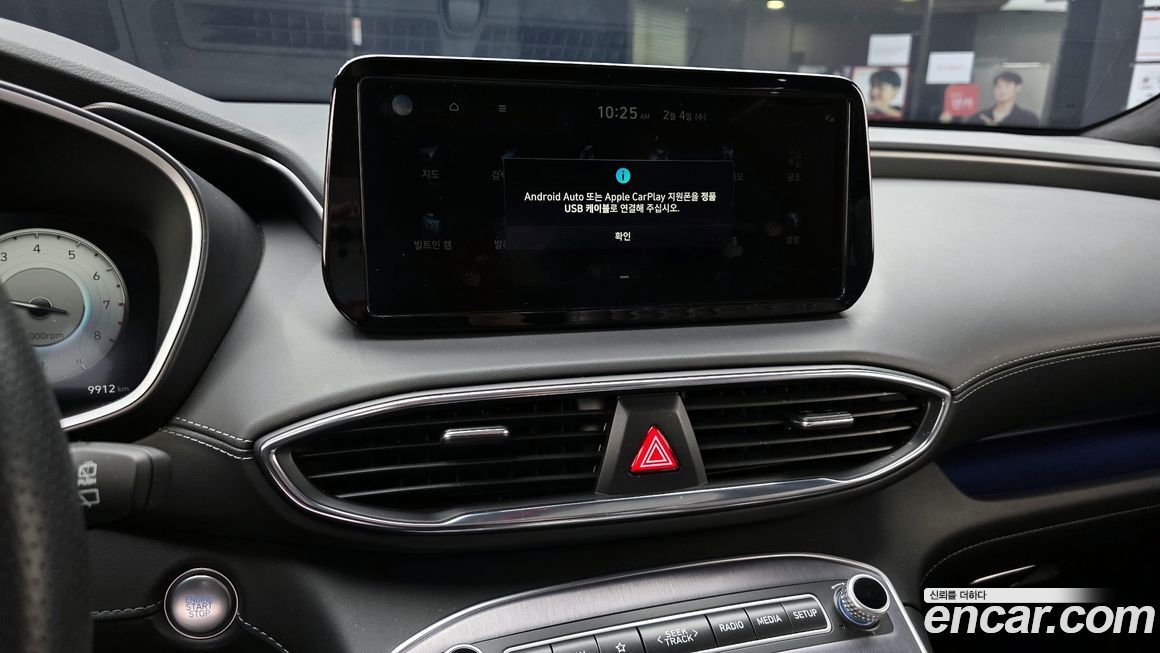 Hyundai Santafe 2023