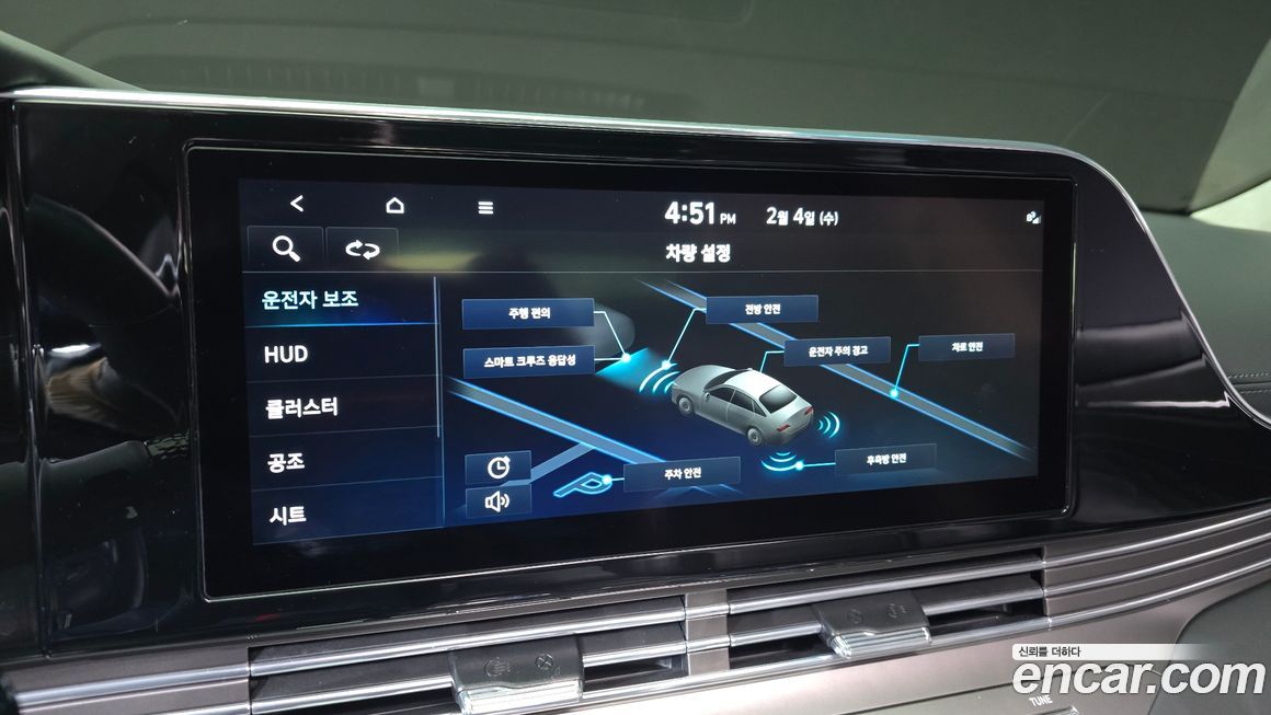 Hyundai Grandeur 2023