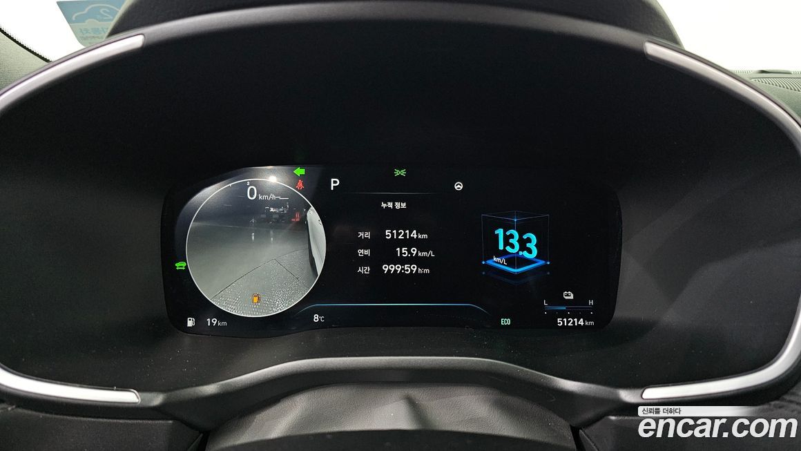 Hyundai Santafe 2023