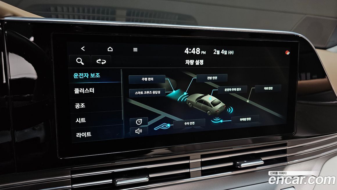 Hyundai Grandeur 2020