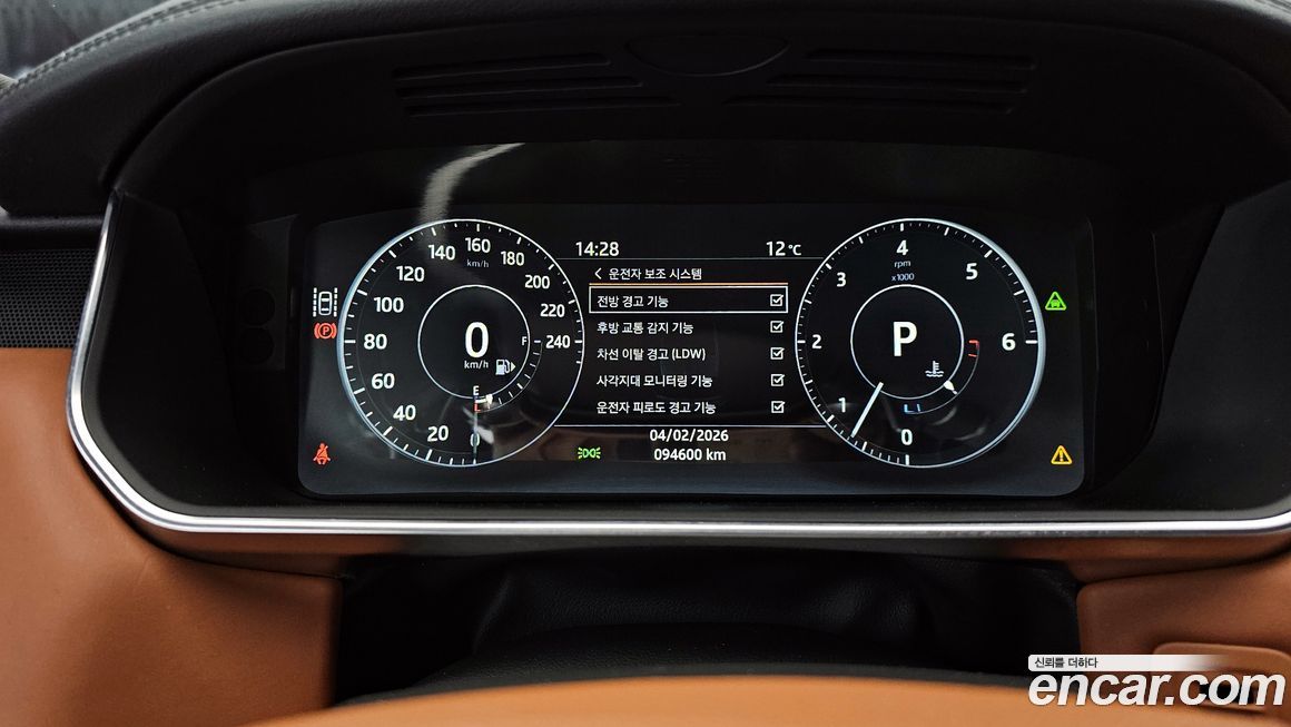 Land Rover Range Rover Sport 2017