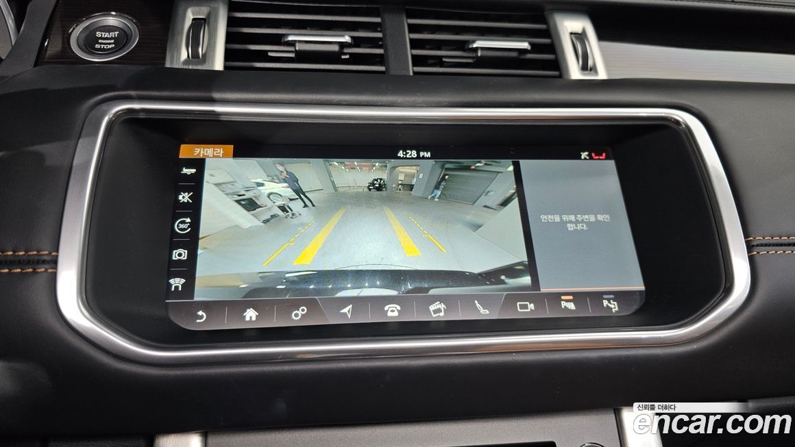 Land Rover Range Rover Evoque 2017