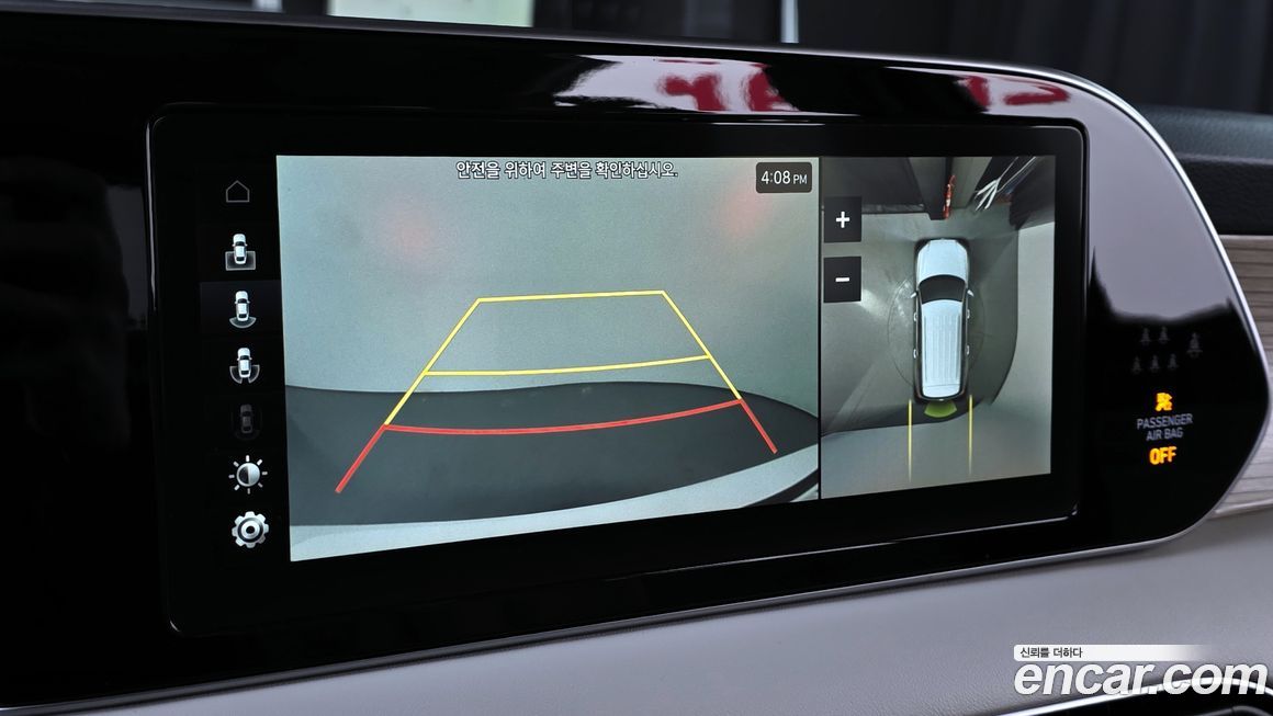 Hyundai Palisade 2020