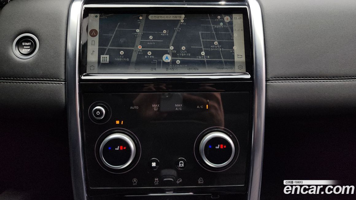 Land Rover Discovery Sport 2021