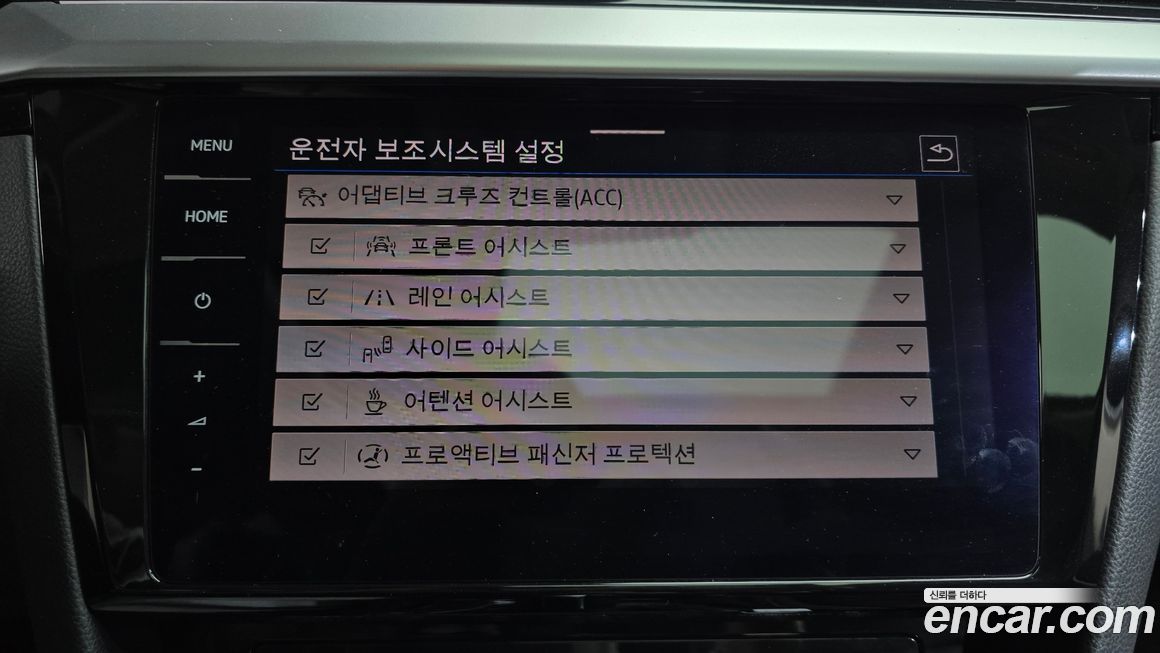 Volkswagen Arteon 2022