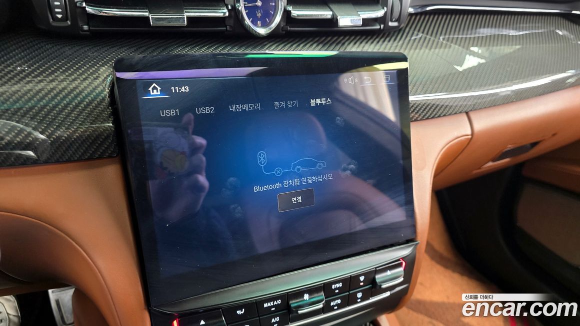 Maserati Quattroporte 2015