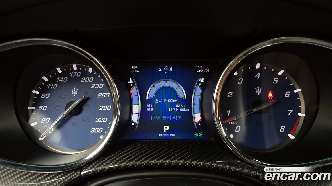 Maserati Quattroporte 2015