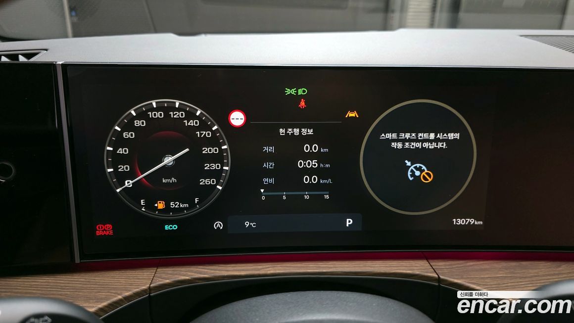 Hyundai Santafe 2025