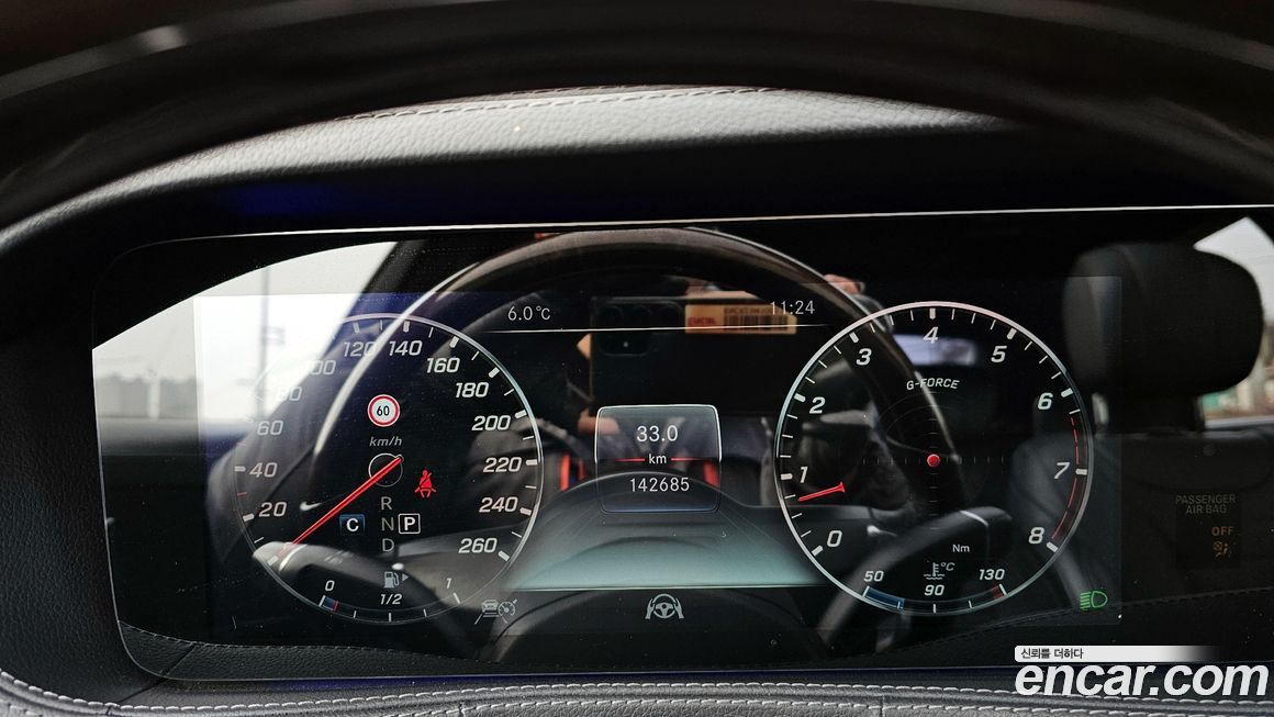 Mercedes-Benz S-Class 2018