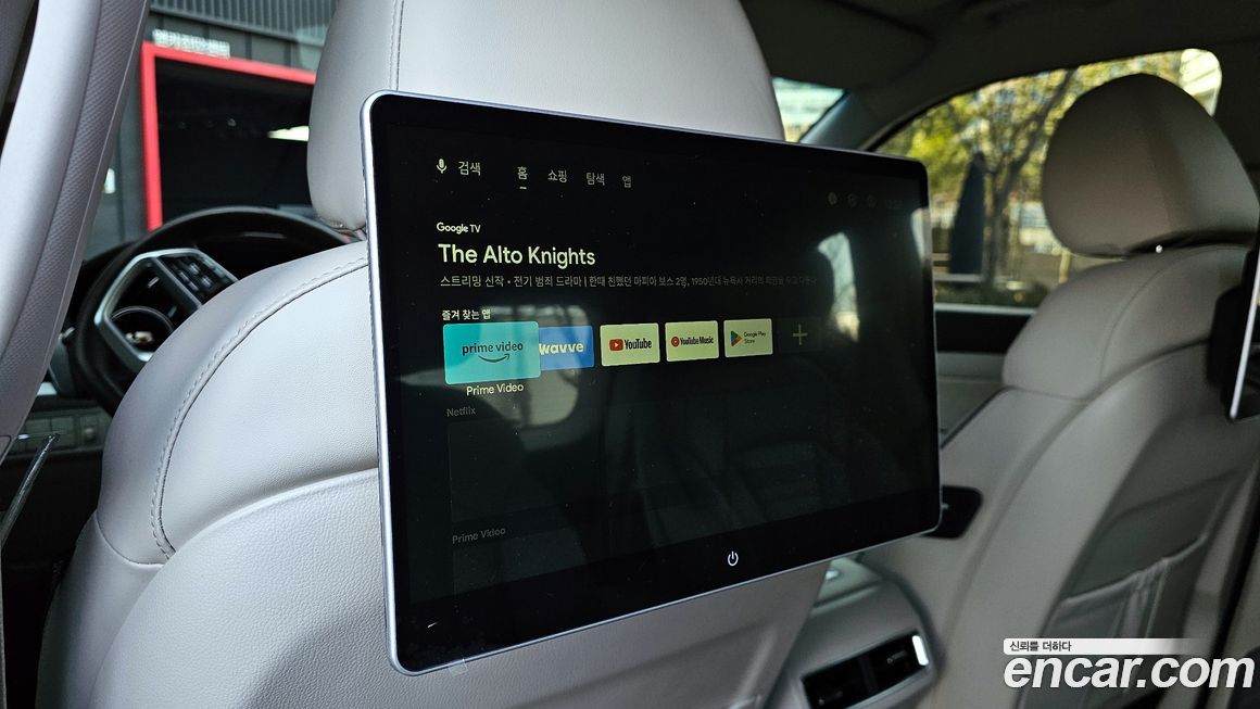 KG_Mobility_Ssangyong Rexton 2023