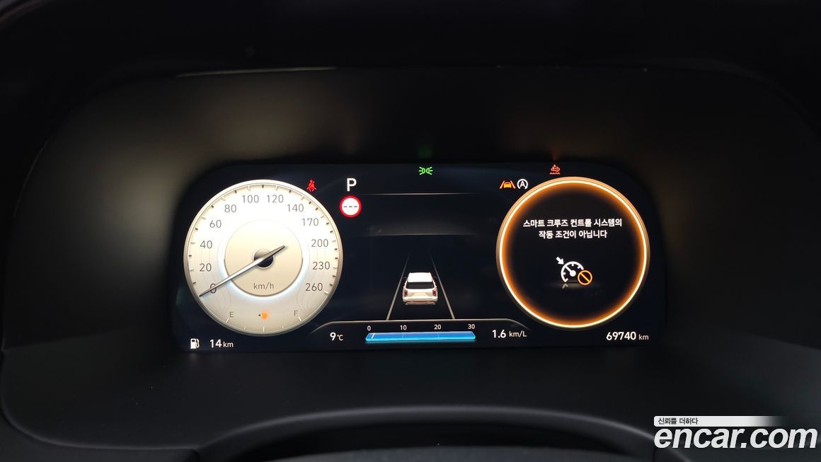 Hyundai Palisade 2023