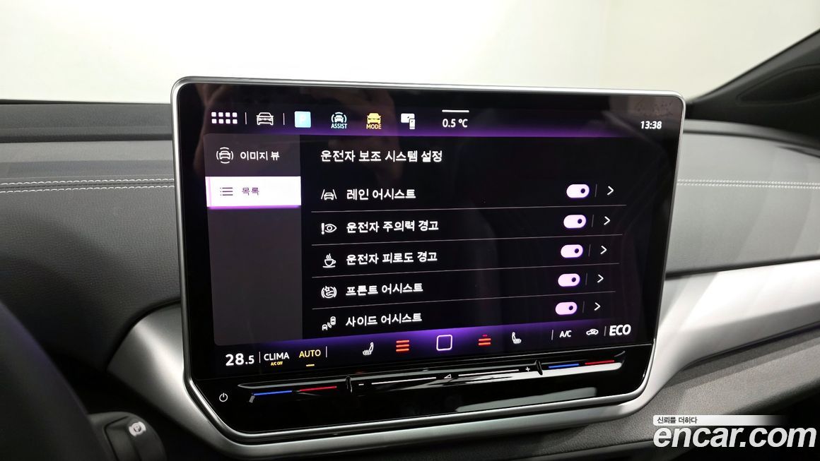 Volkswagen ID.4 2025