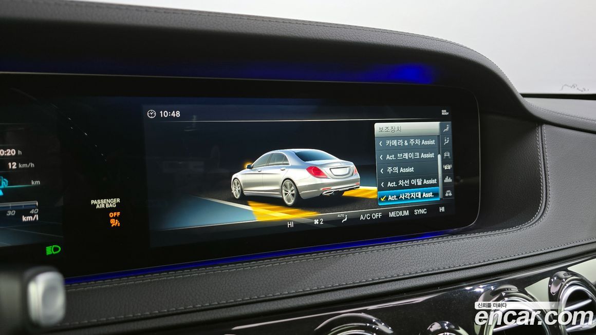 Mercedes-Benz S-Class 2018