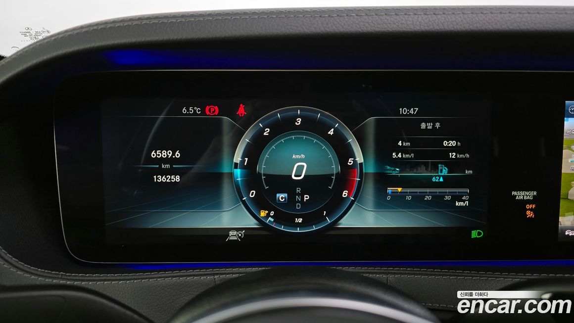 Mercedes-Benz S-Class 2018