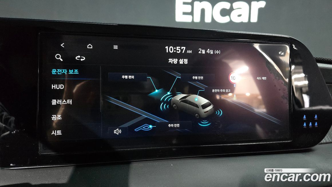 Hyundai Palisade 2024