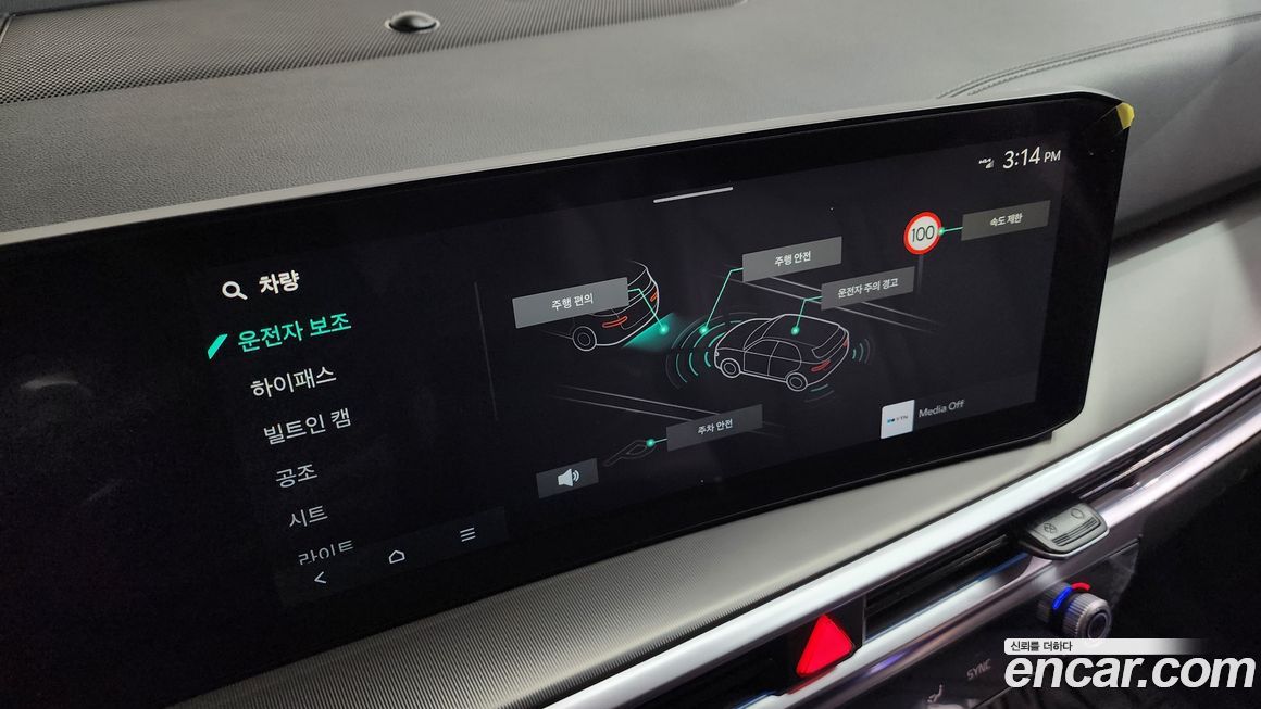 Kia Sorento 2024