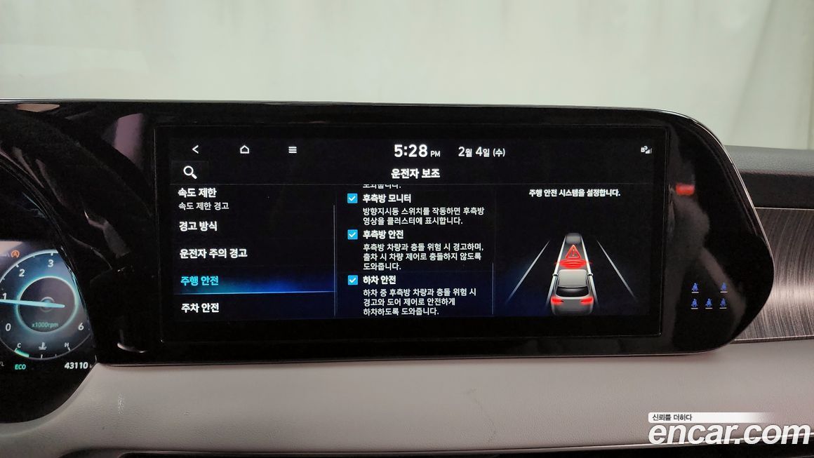 Hyundai Palisade 2024