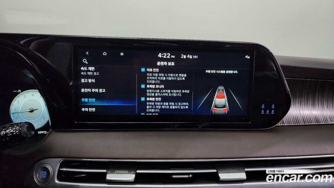 Hyundai Palisade 2023