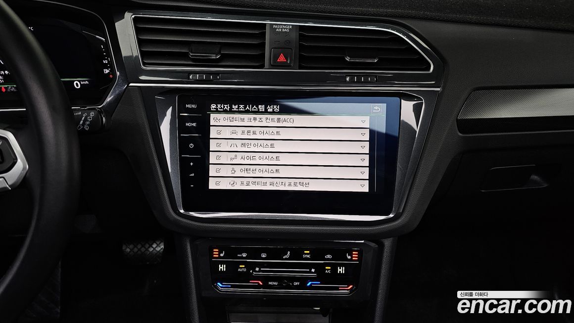 Volkswagen Tiguan 2023