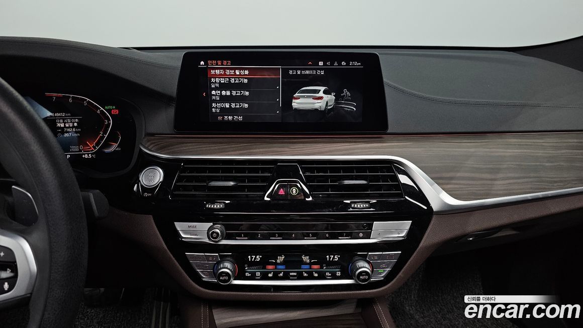 BMW Gran Turismo 2020