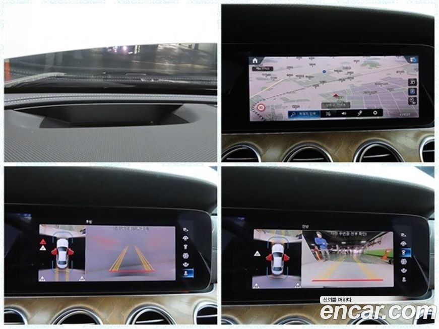 Mercedes-Benz E-Class 2022