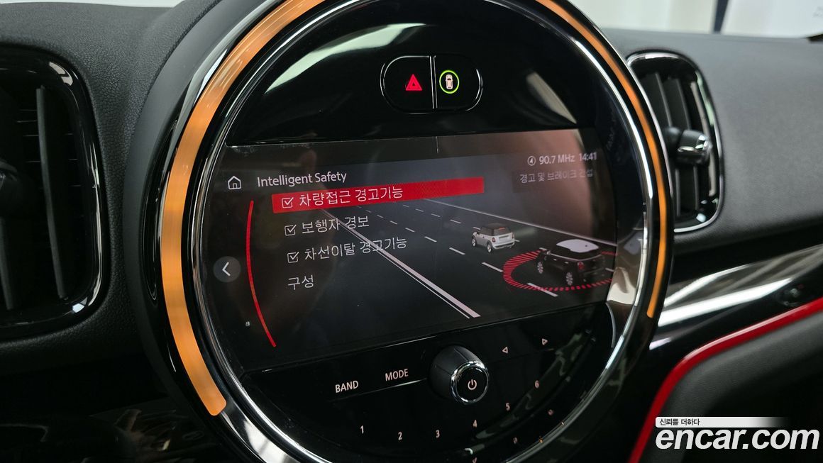 Mini Countryman 2024