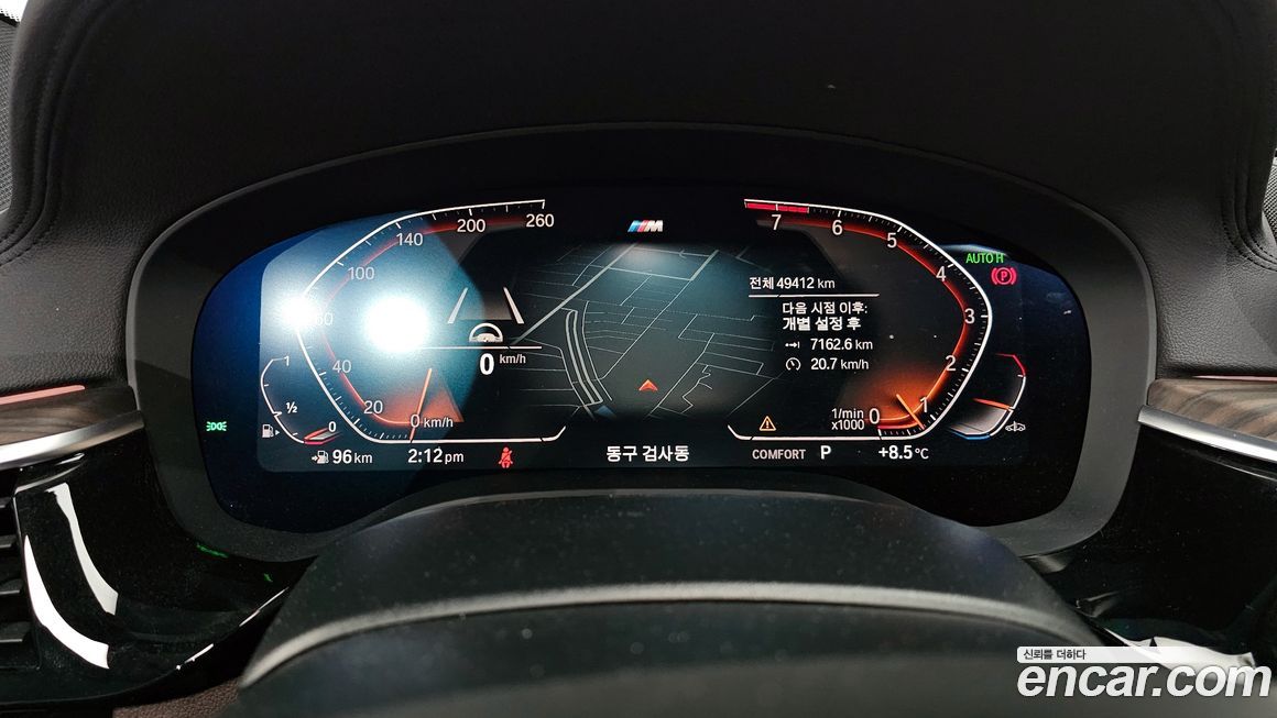 BMW Gran Turismo 2020