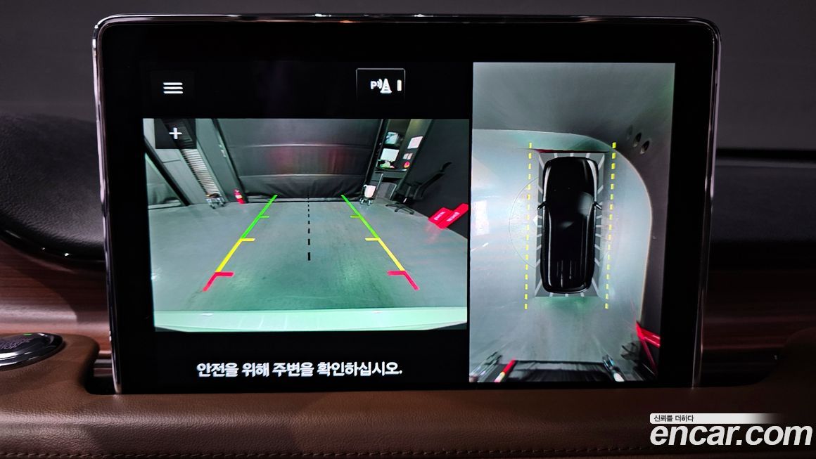 Lincoln Aviator 2022